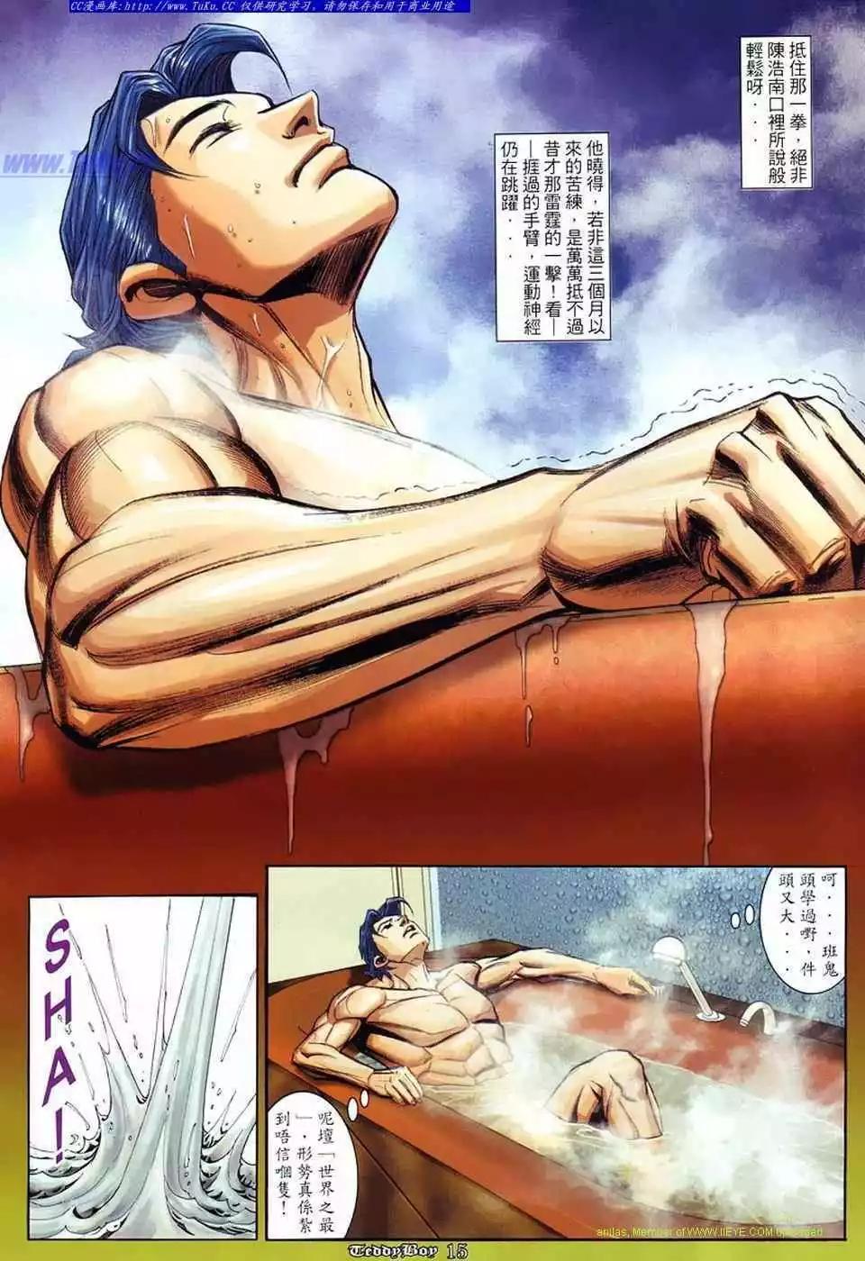 第870卷9