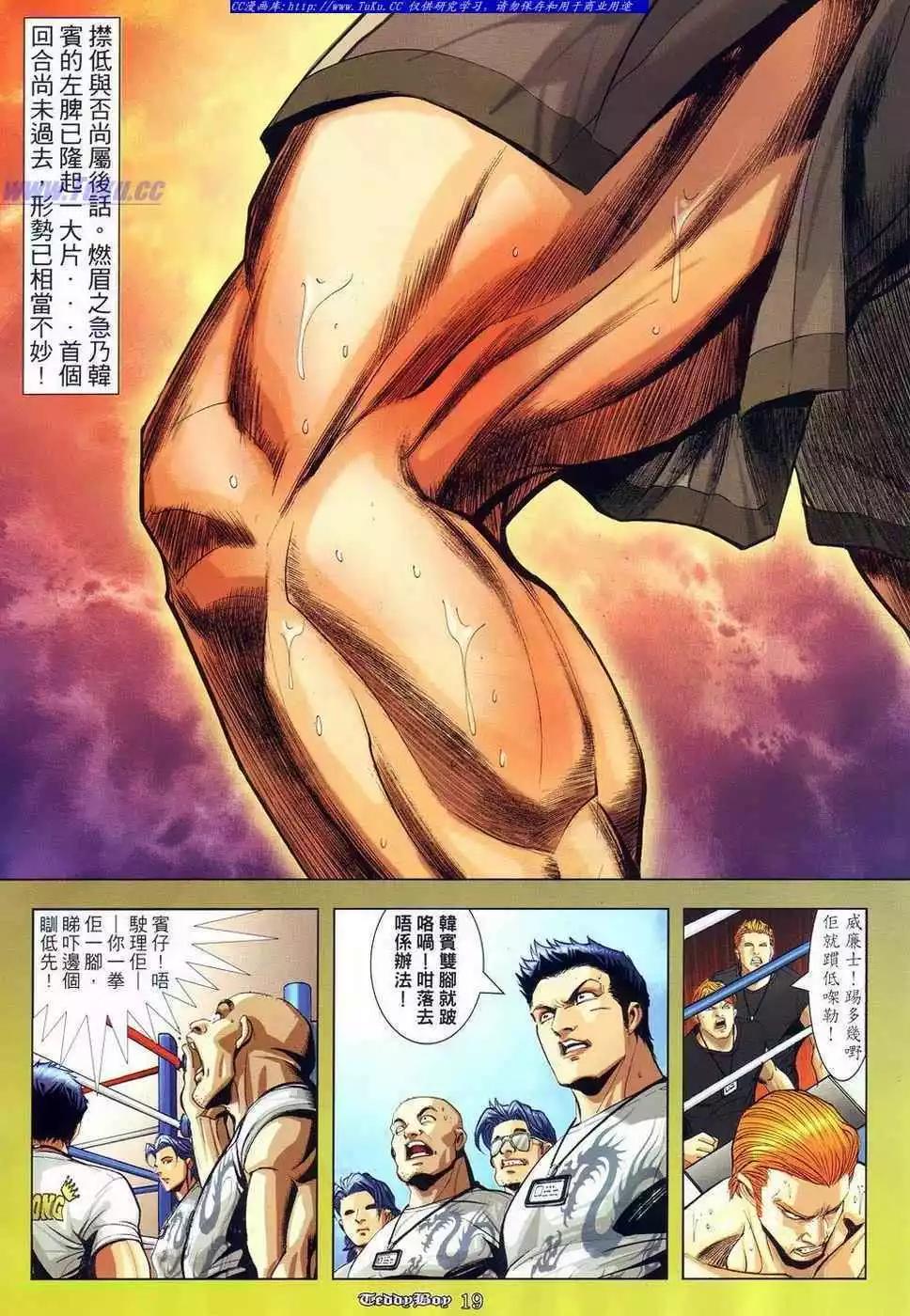第873卷12