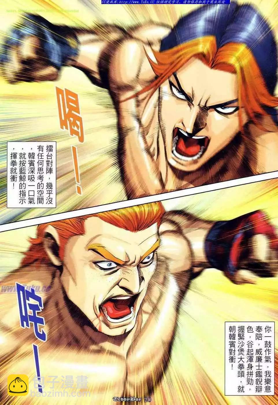 第873卷13