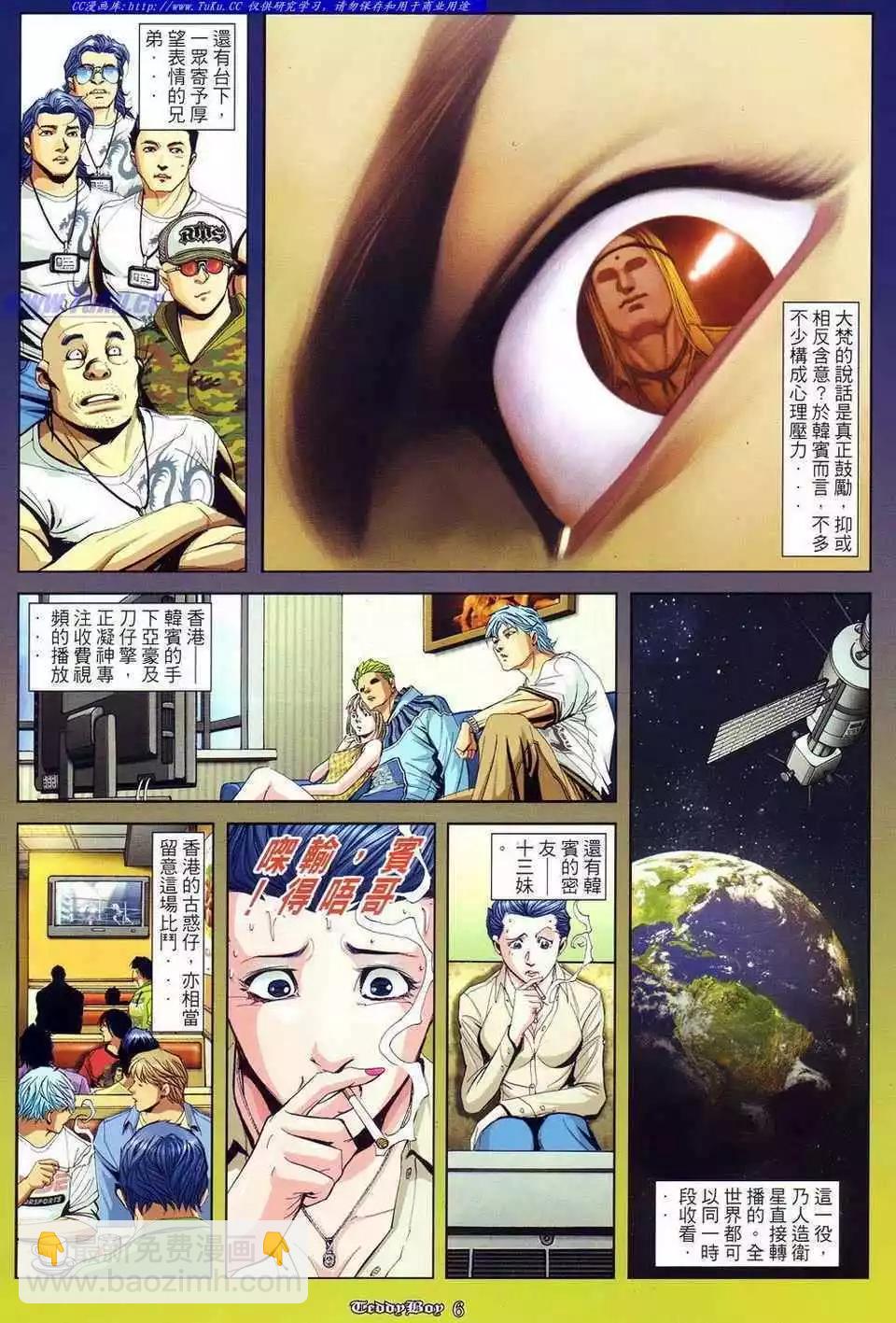 第873卷2