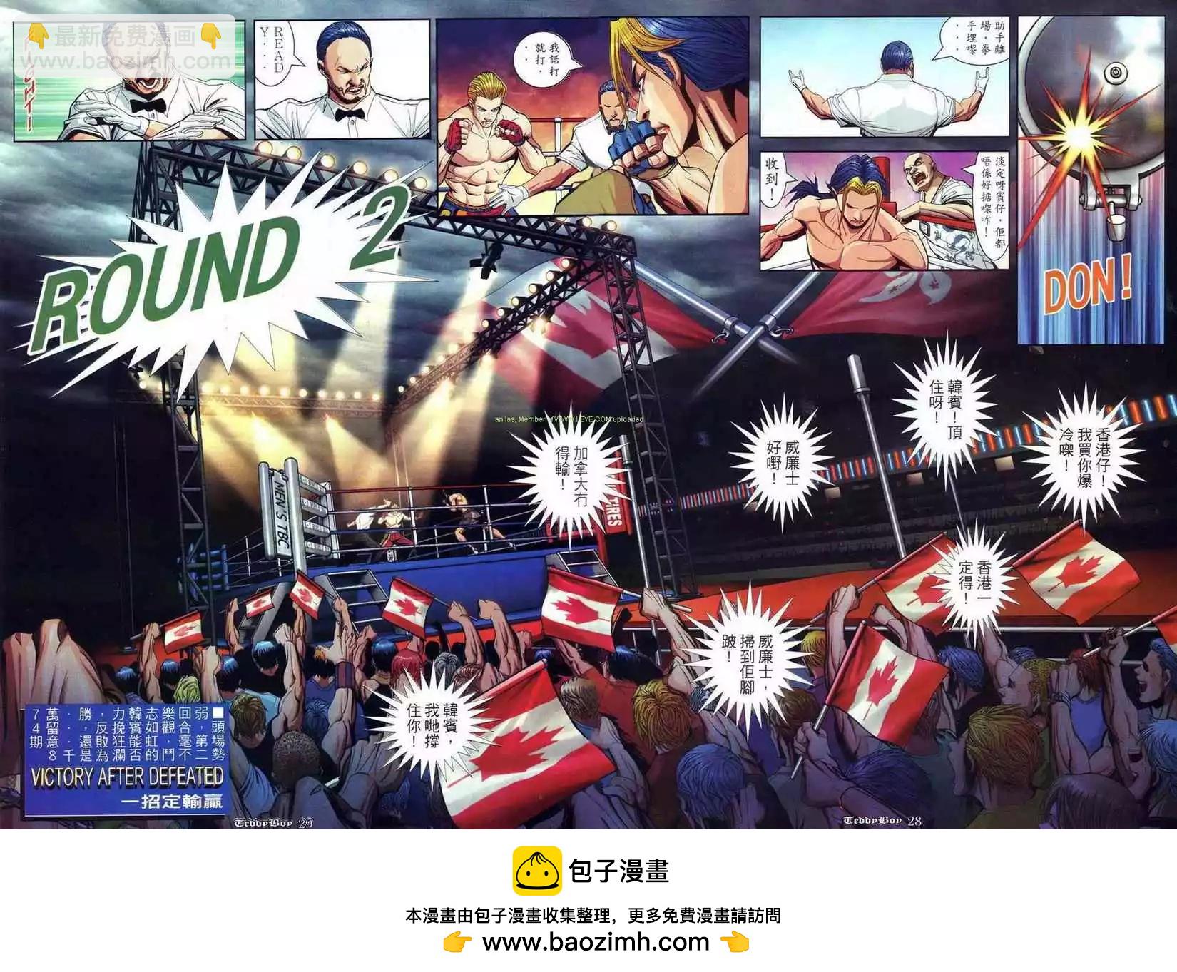 第873卷20