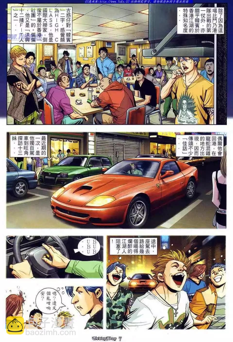 第873卷3