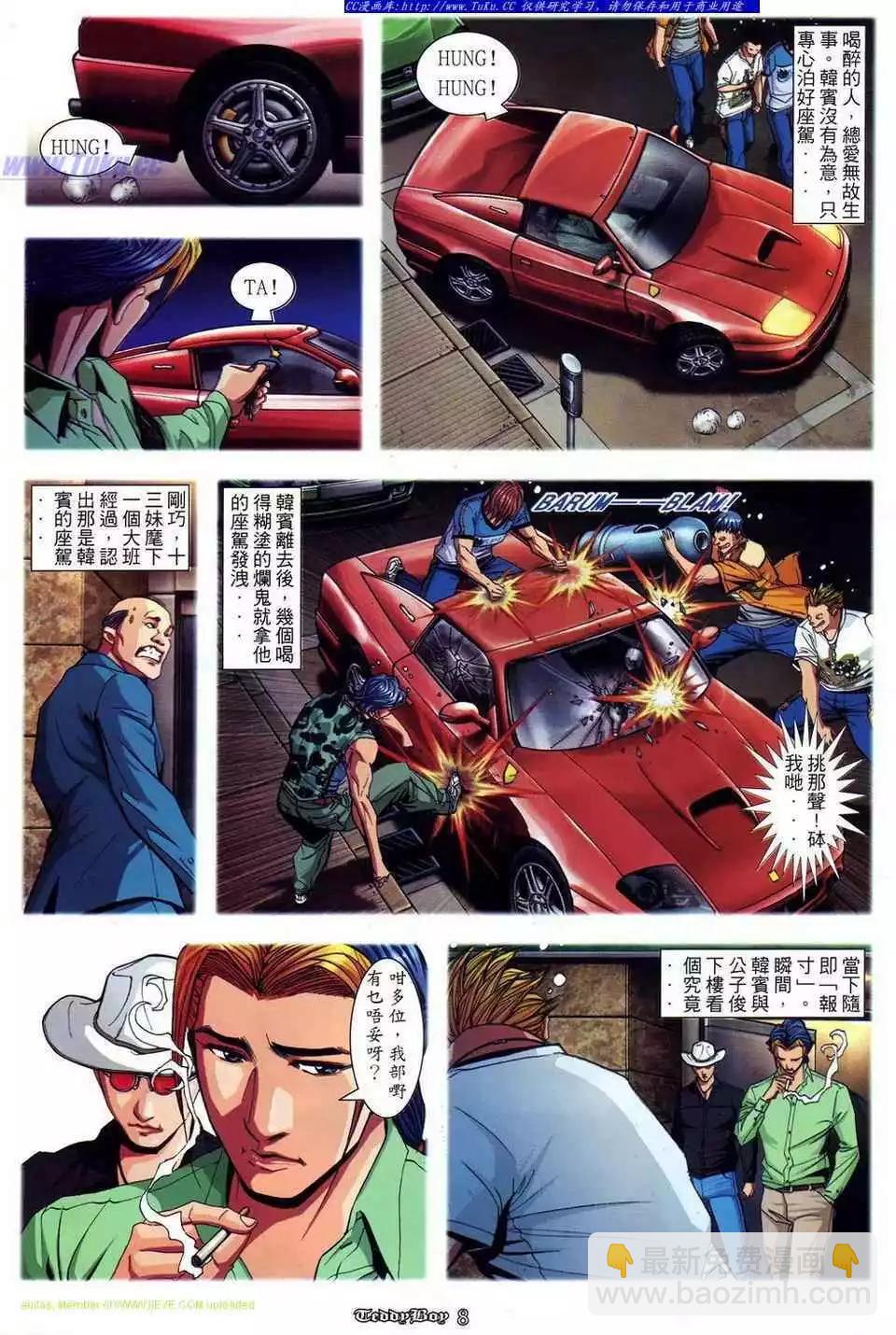 第873卷4