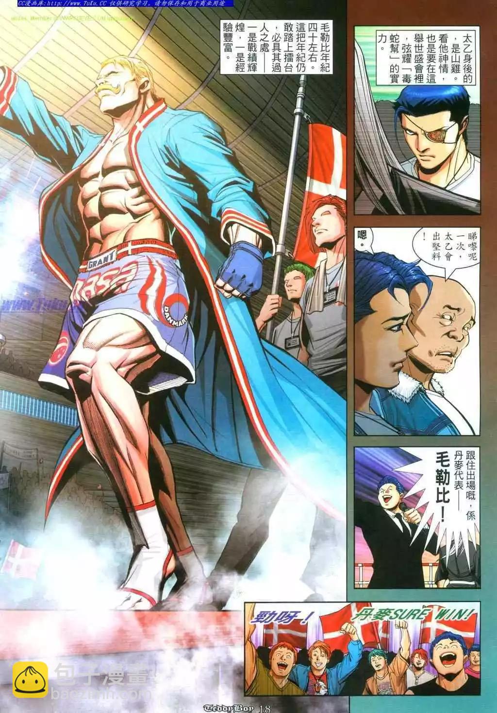 第880卷14