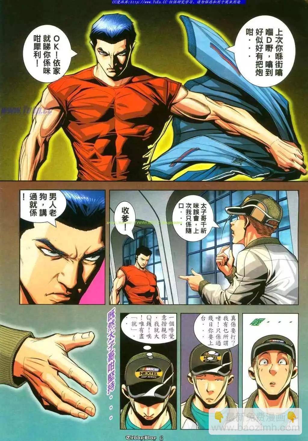 第880卷2