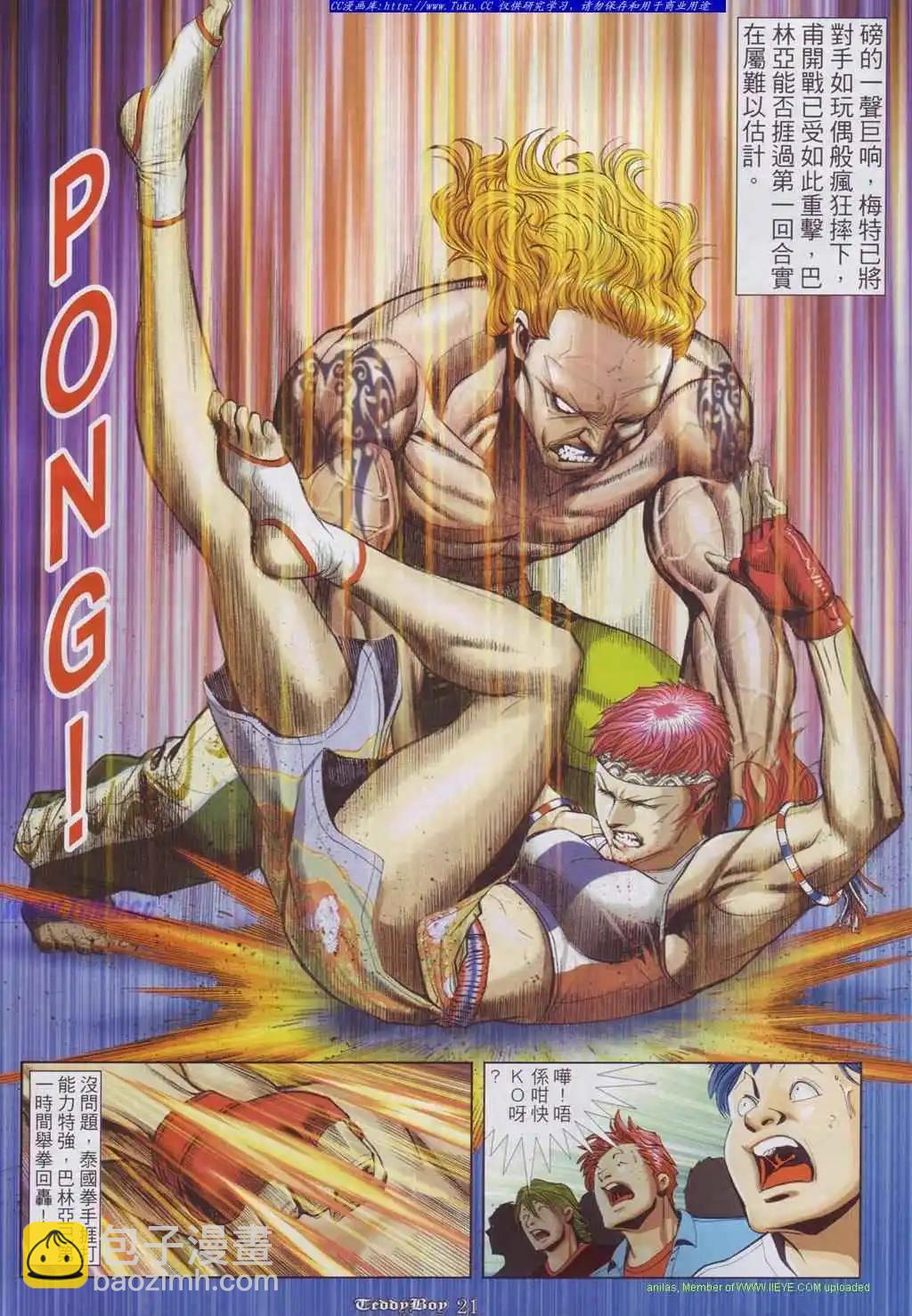 第882卷15