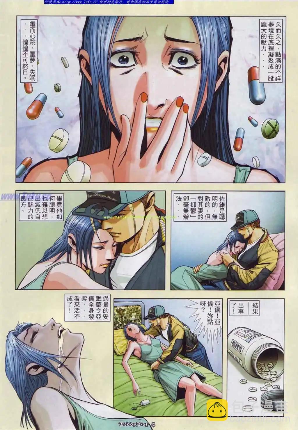 第882卷2