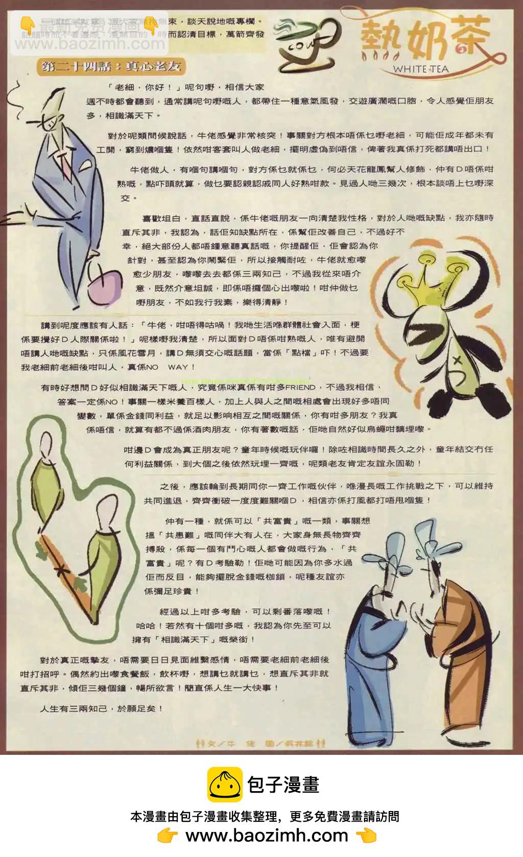 第882卷25