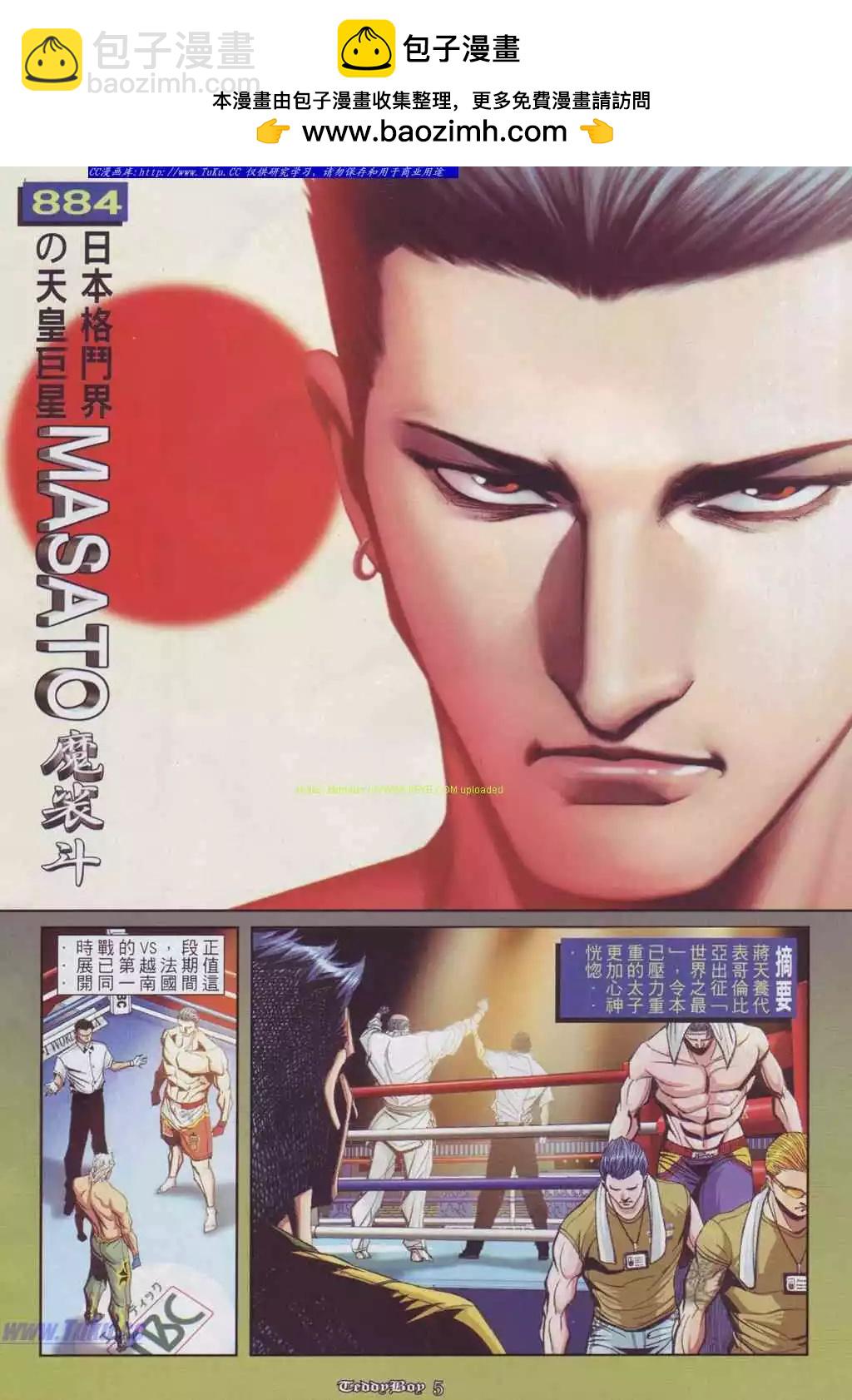 第884卷1