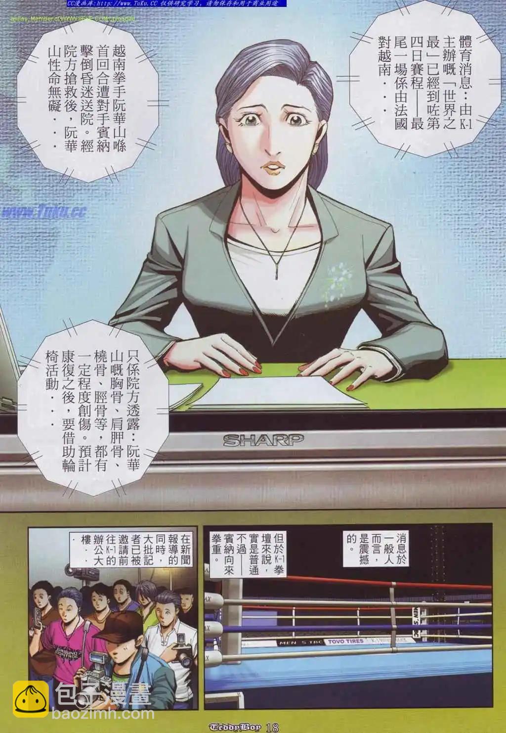 第884卷13