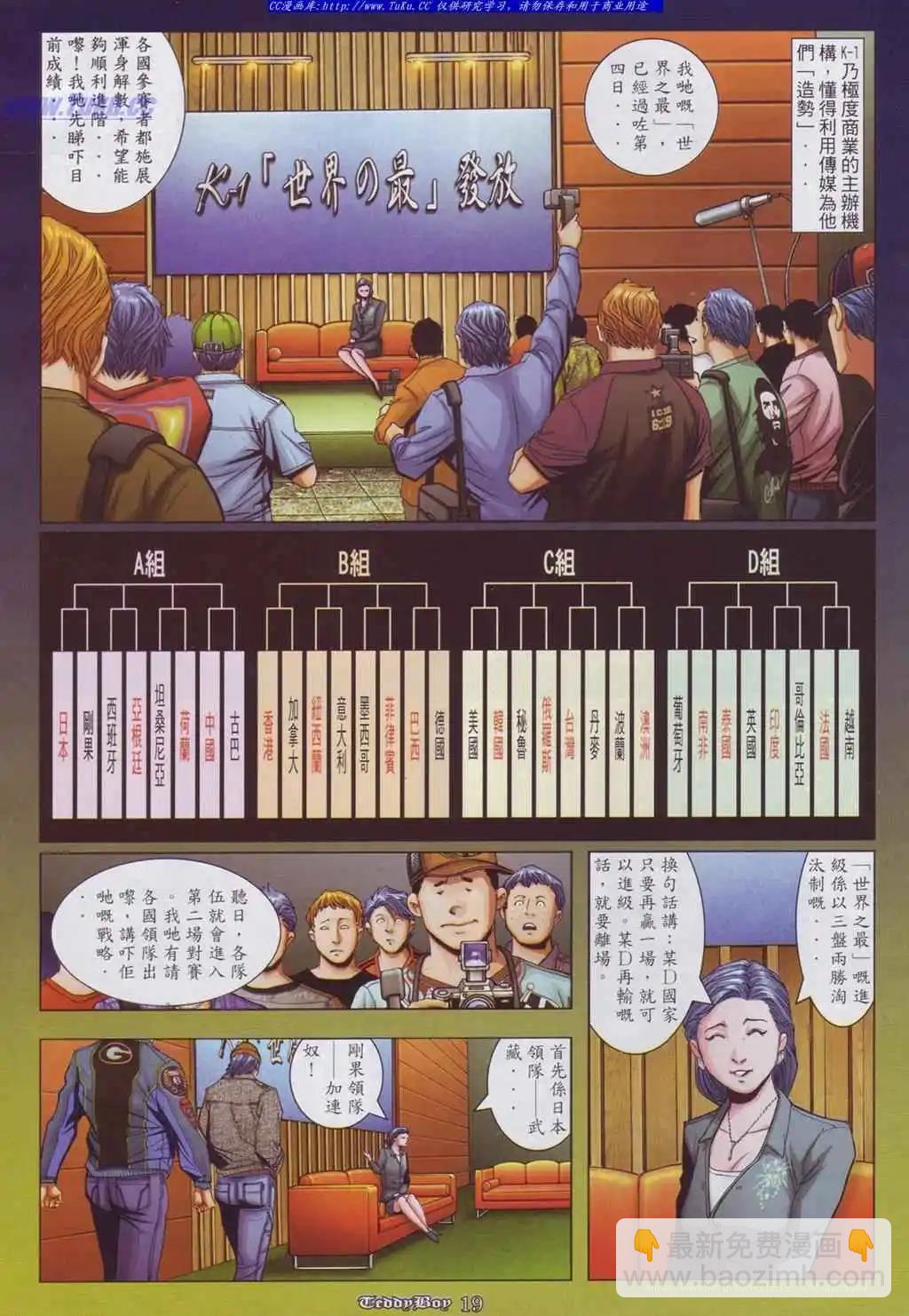 第884卷14
