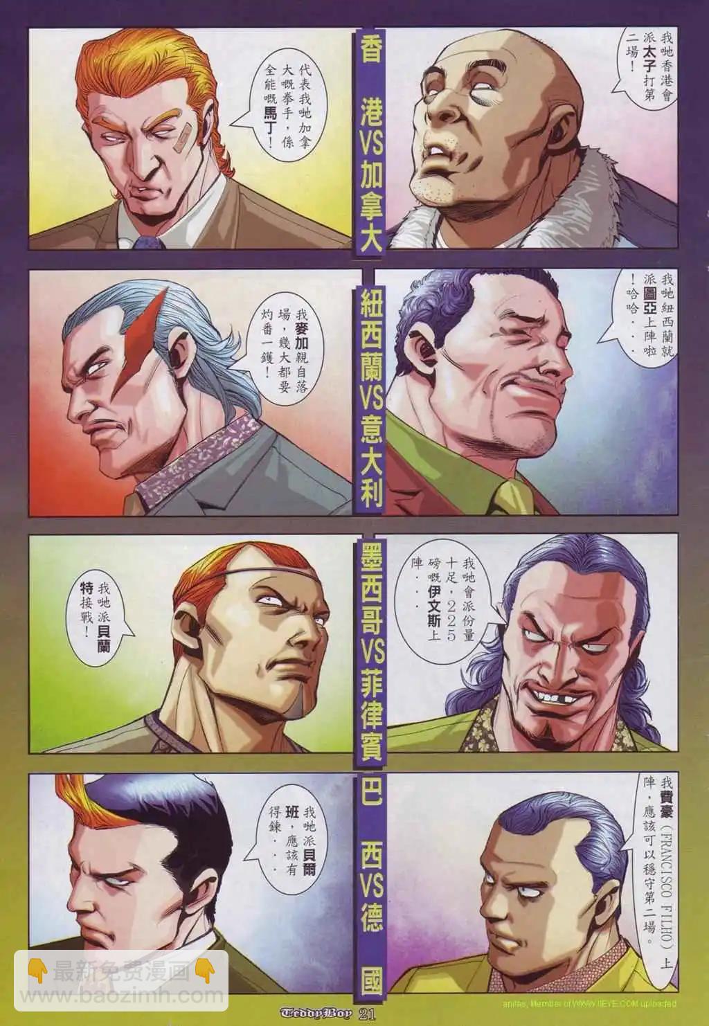 第884卷16