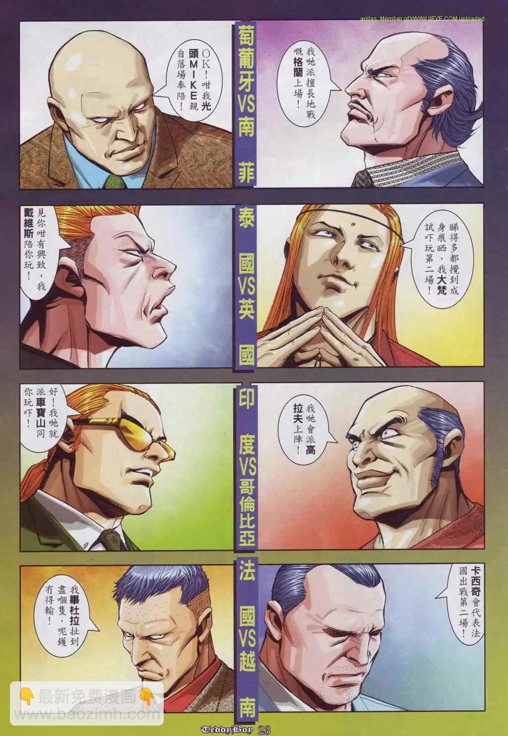 第884卷18