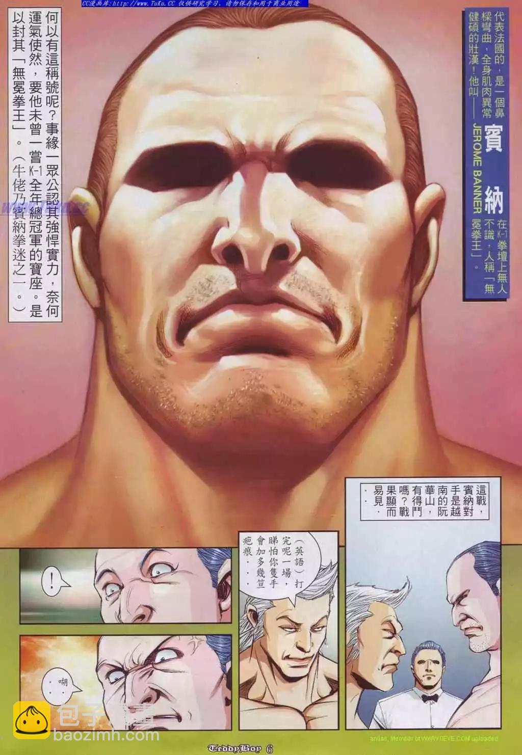 第884卷2