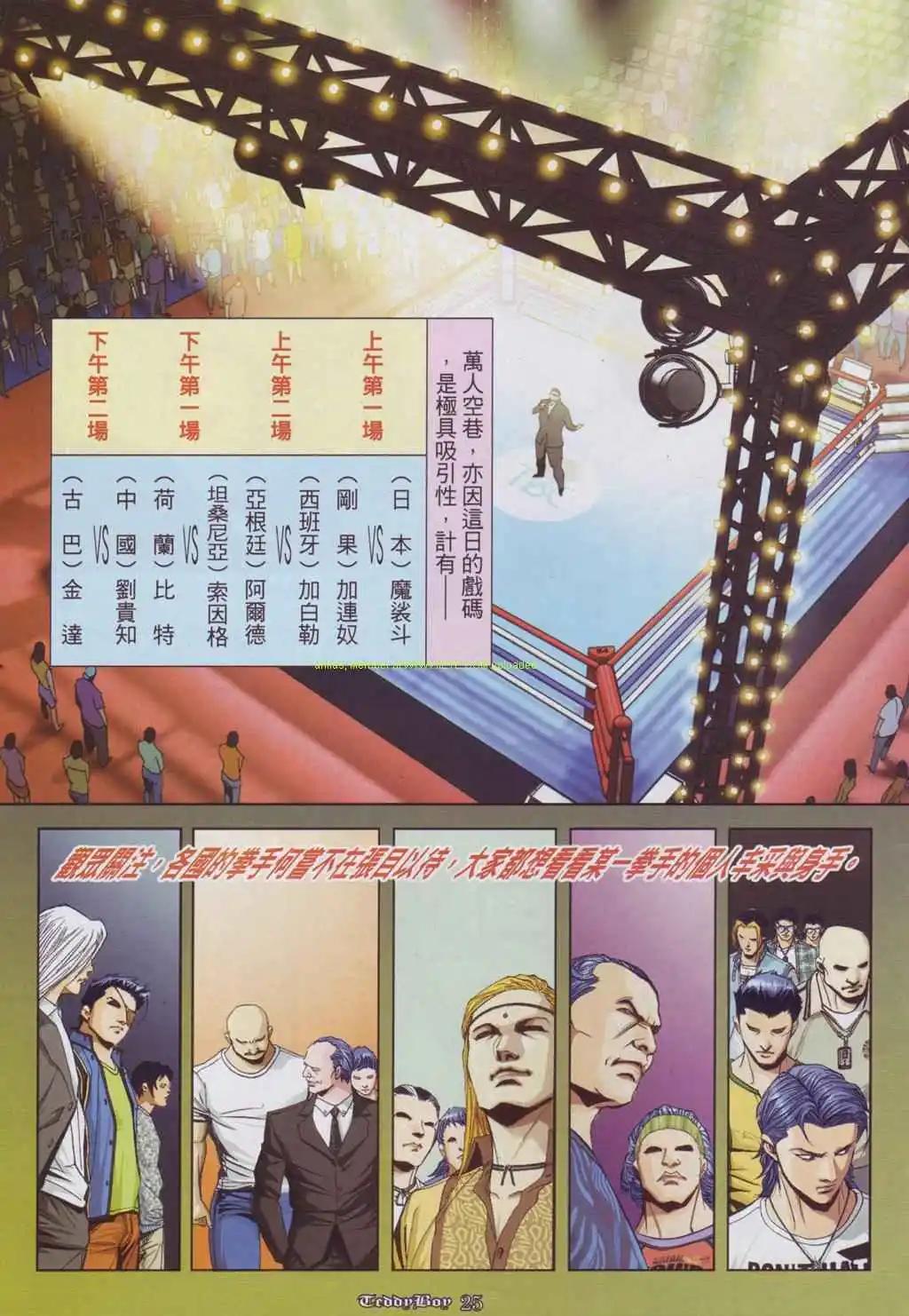 第884卷20