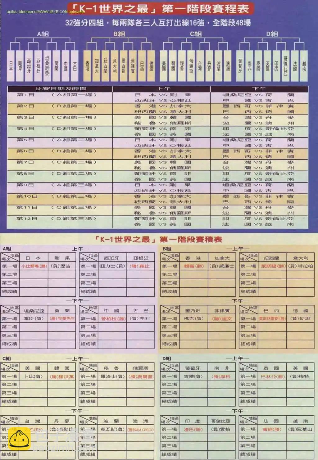 第884卷25