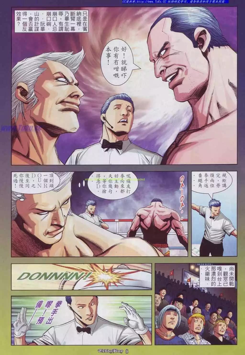 第884卷3