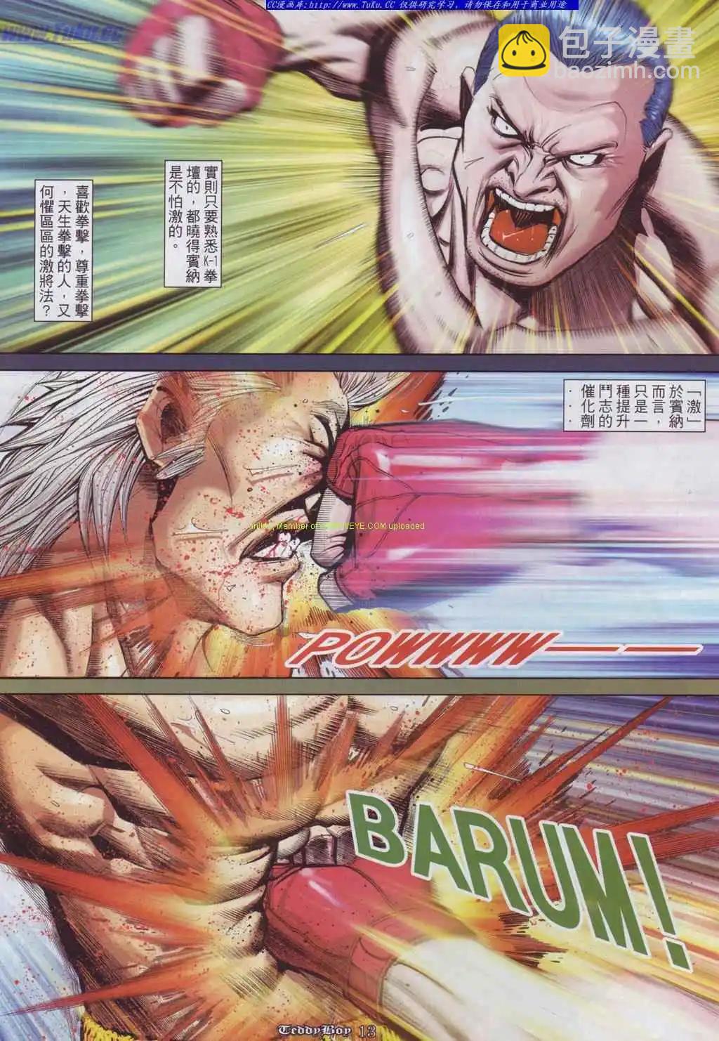 第884卷8