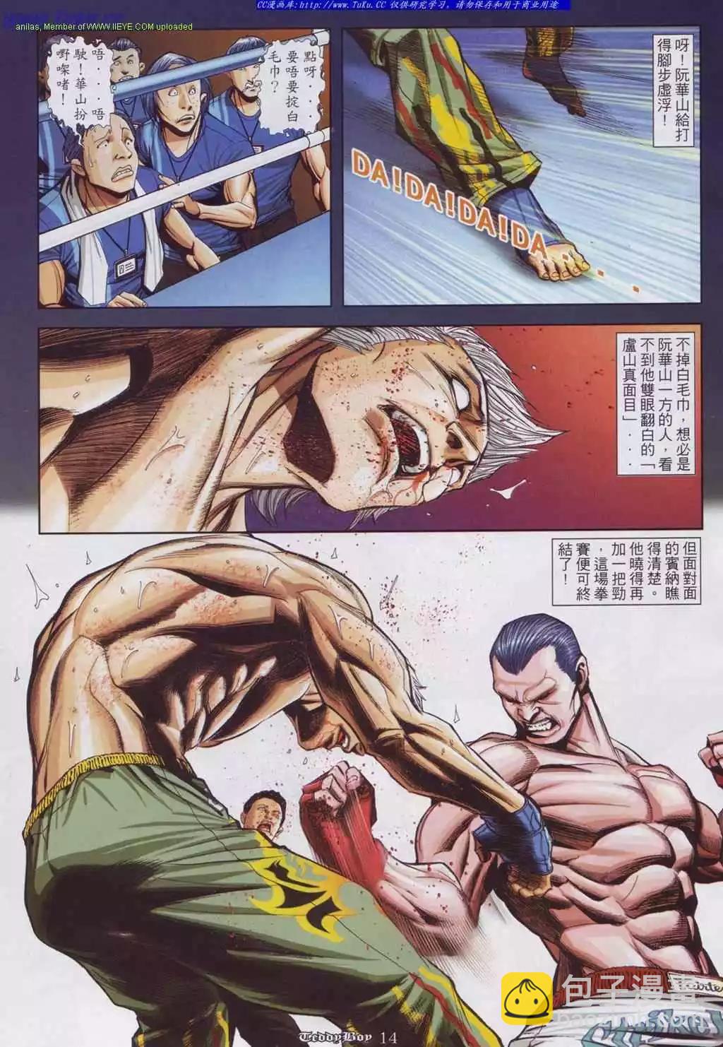 第884卷9