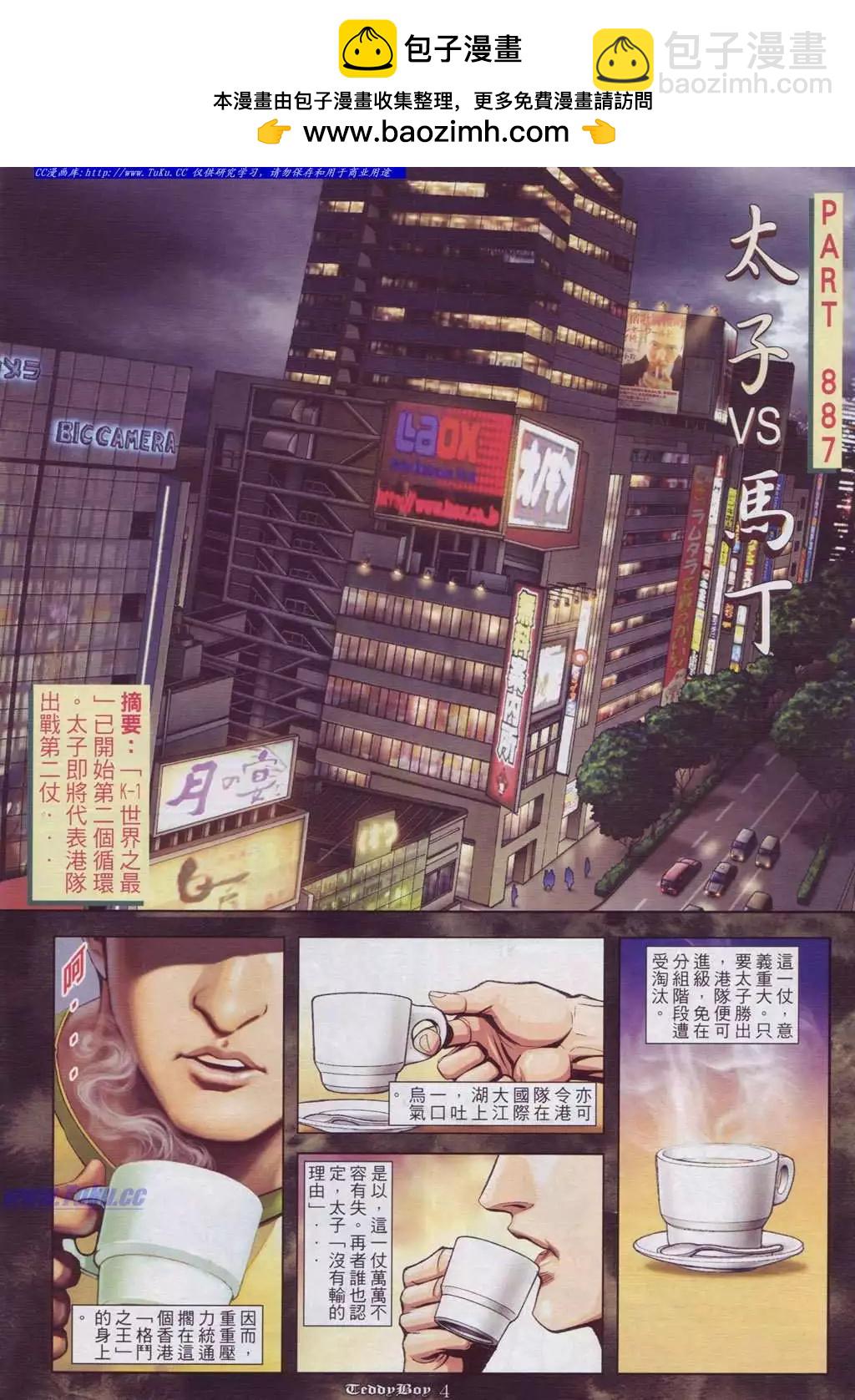 第887卷1