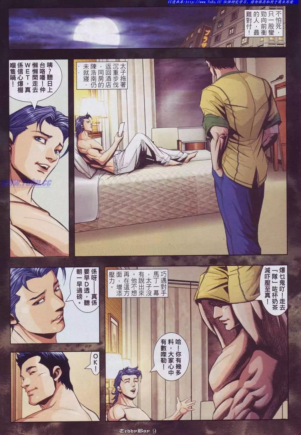 第887卷6