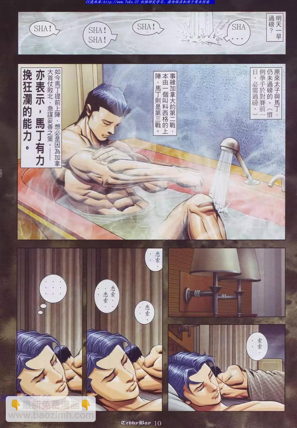 第887卷7