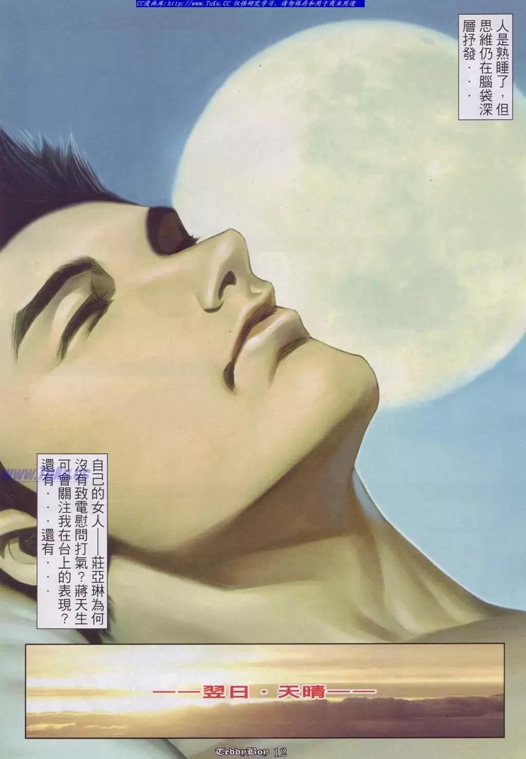 第887卷9