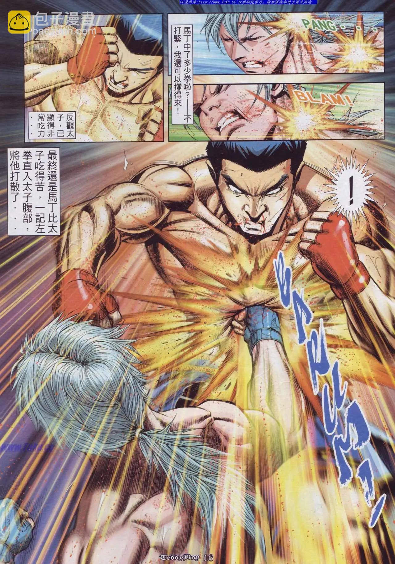 第890卷11