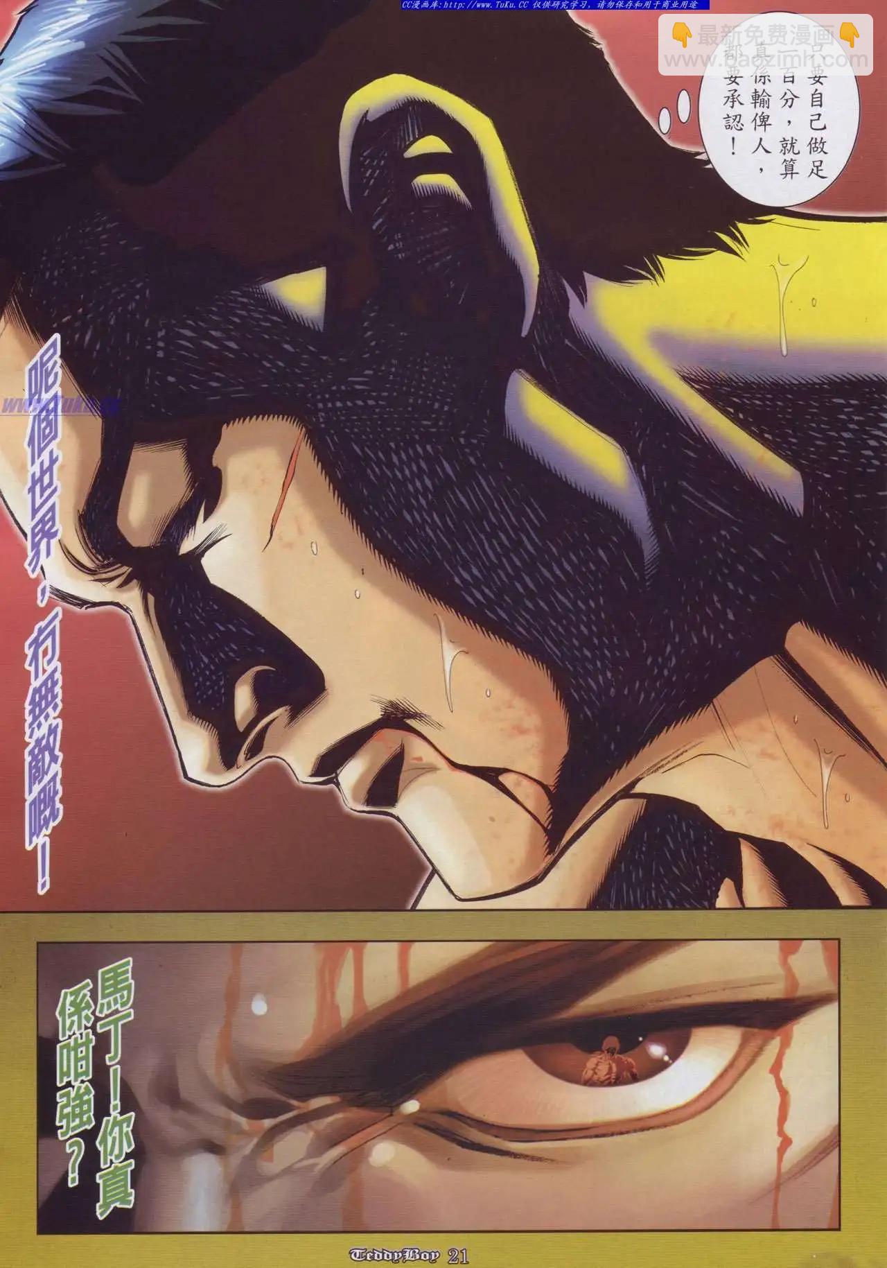 第890卷15