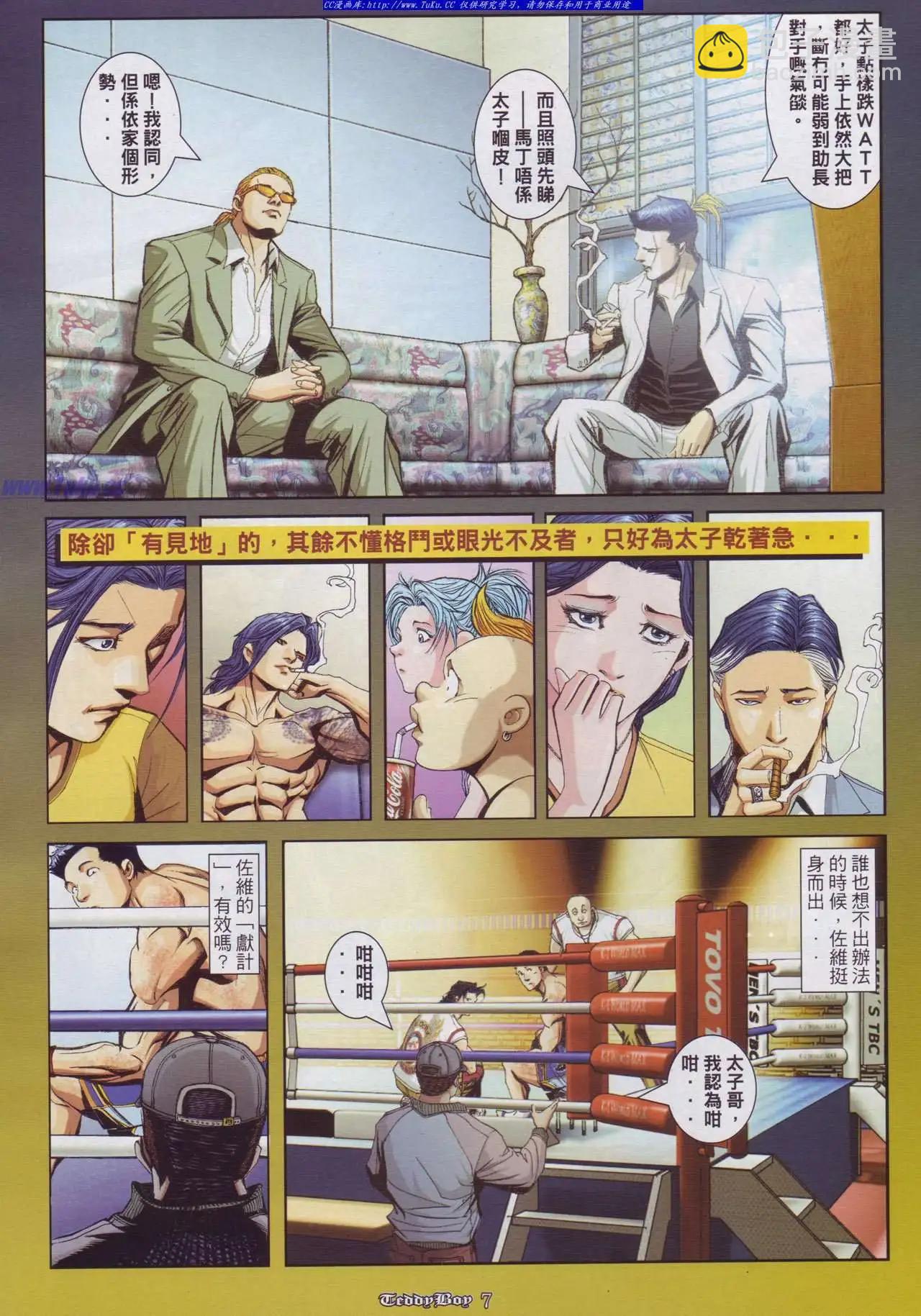 第890卷3