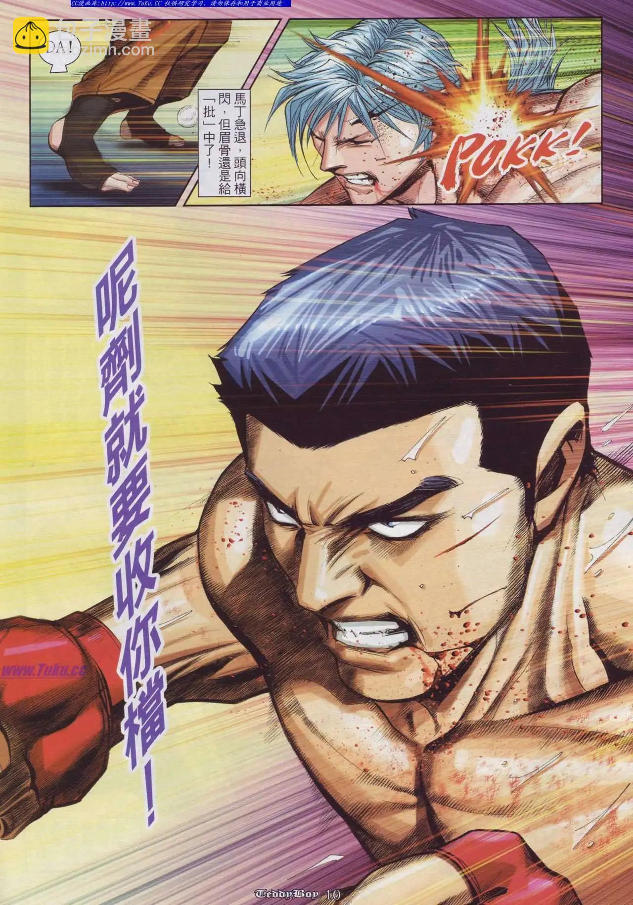 第890卷6