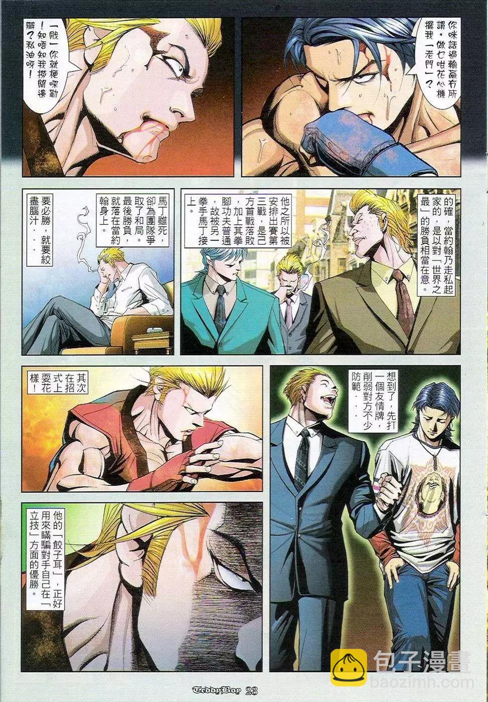 第903卷20