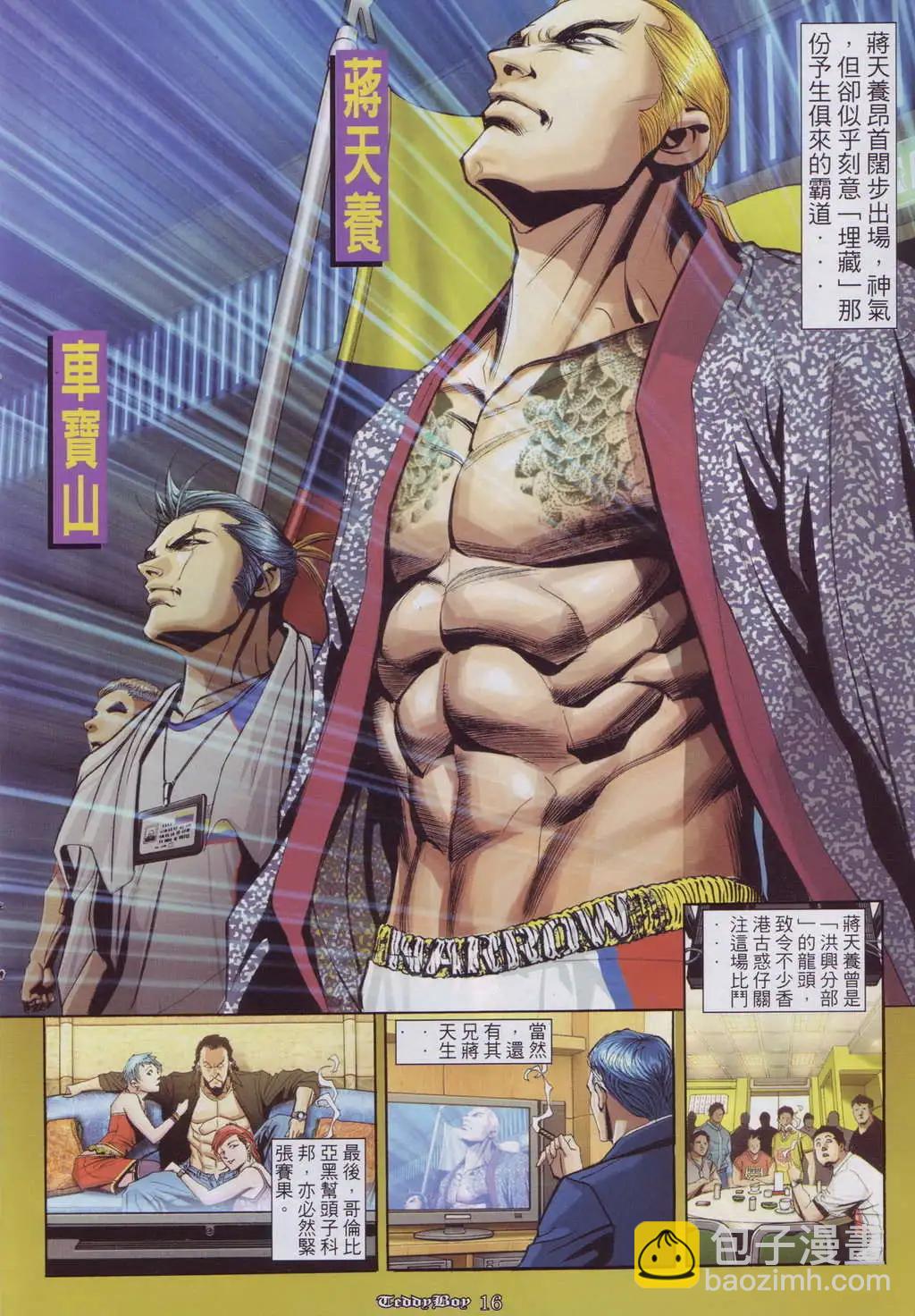 第908卷13