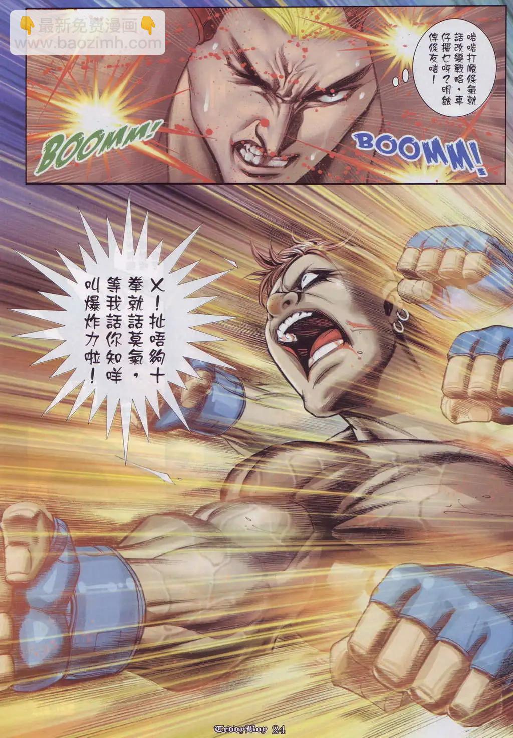 第908卷20