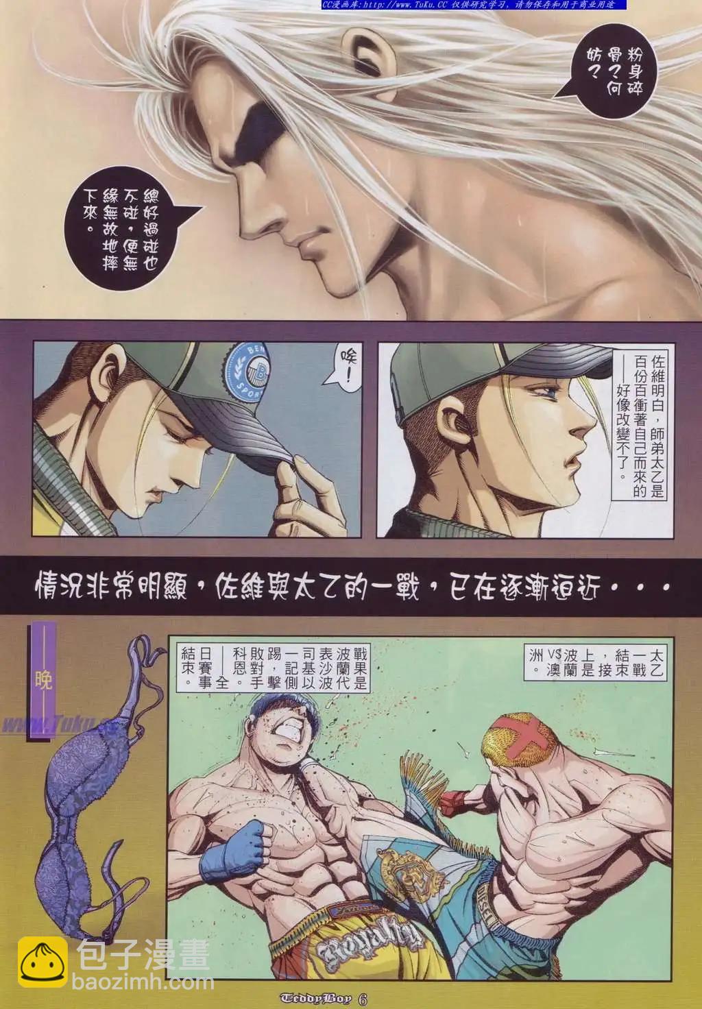 第908卷3