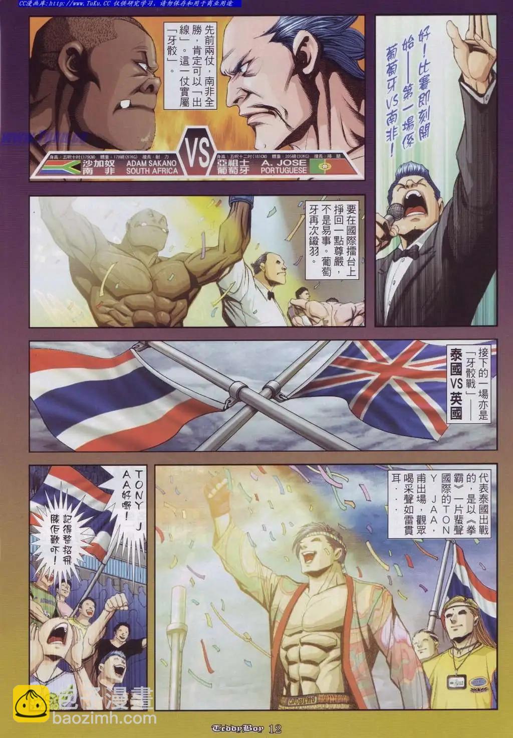 第908卷9