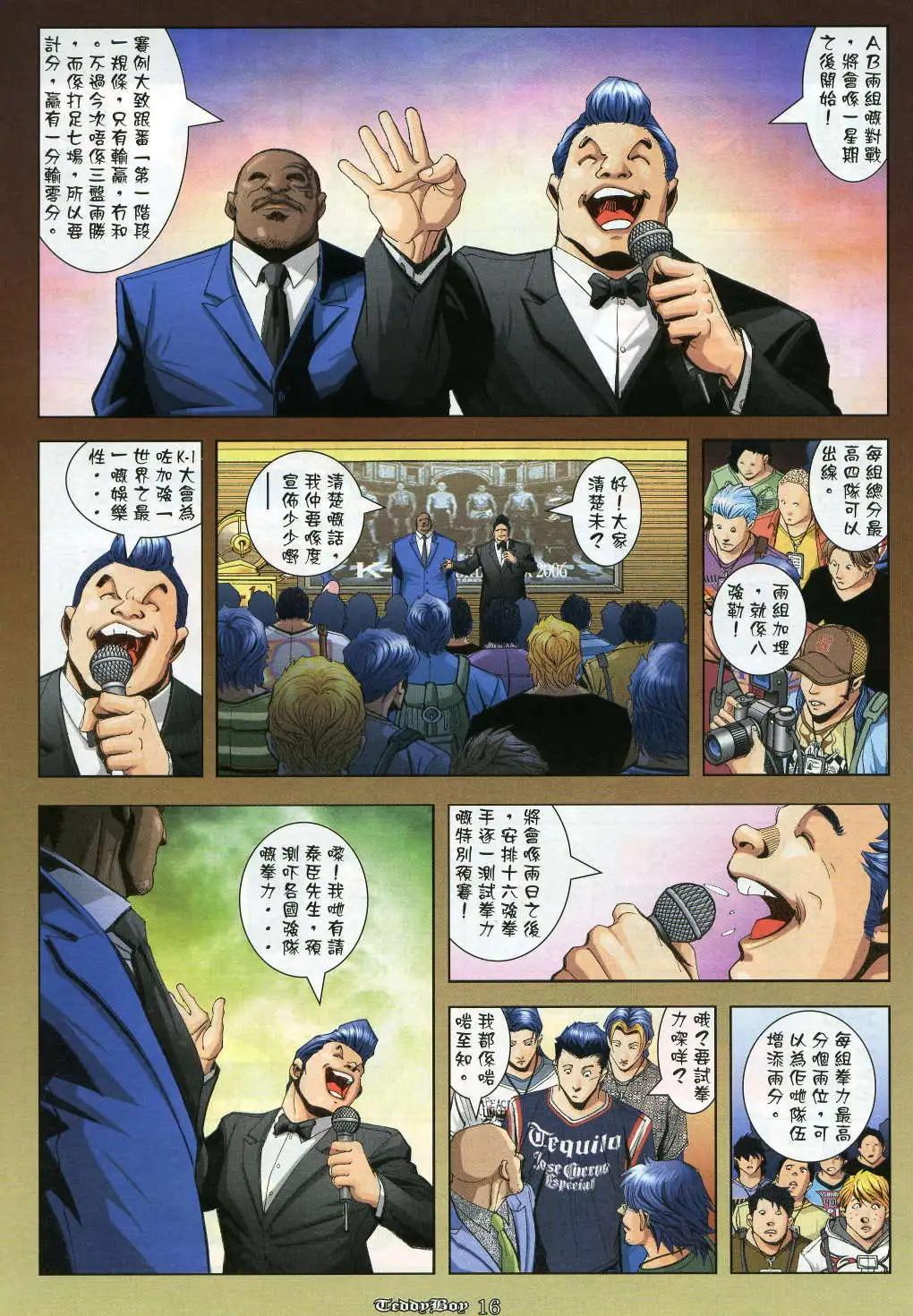 第912卷12