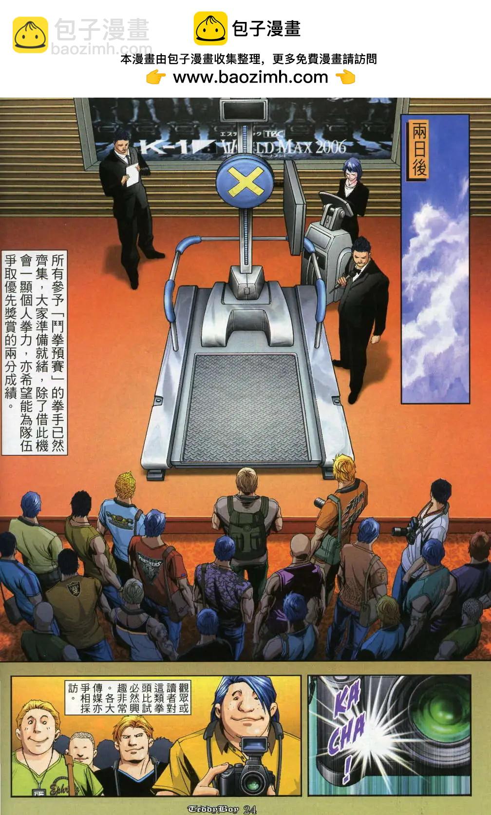 第912卷20