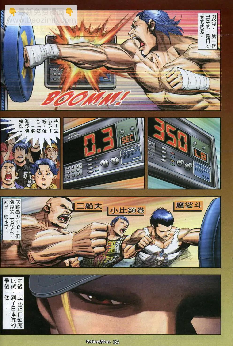 第912卷22