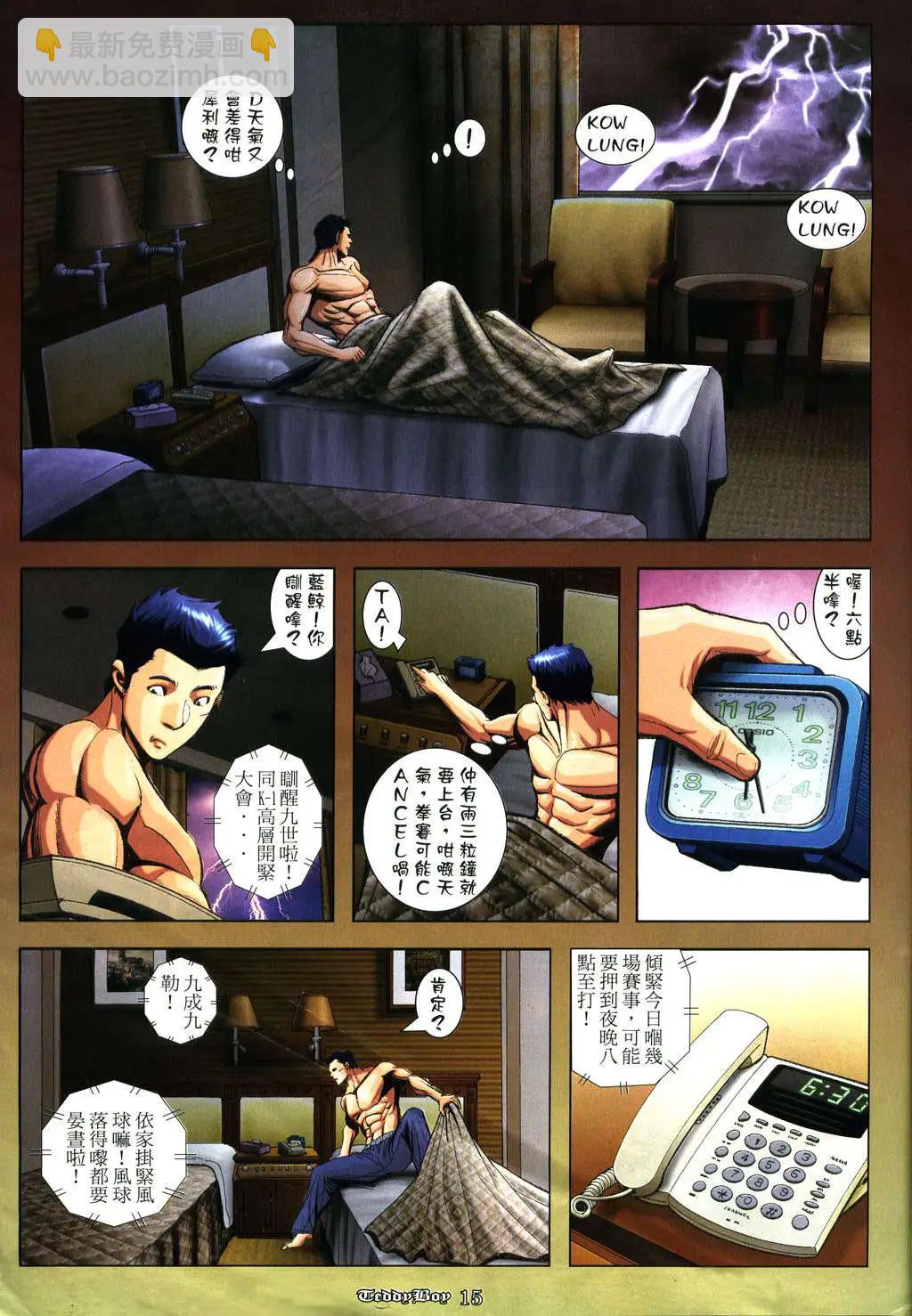 第928卷10