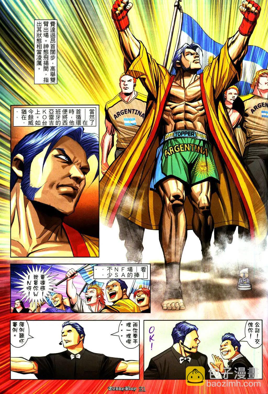 第928卷14