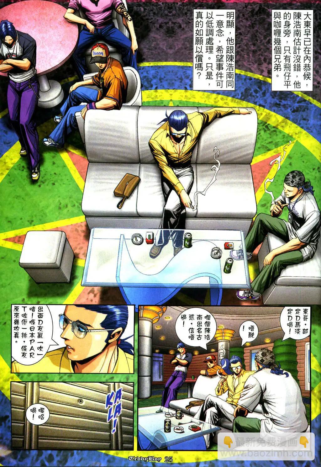 第928卷18