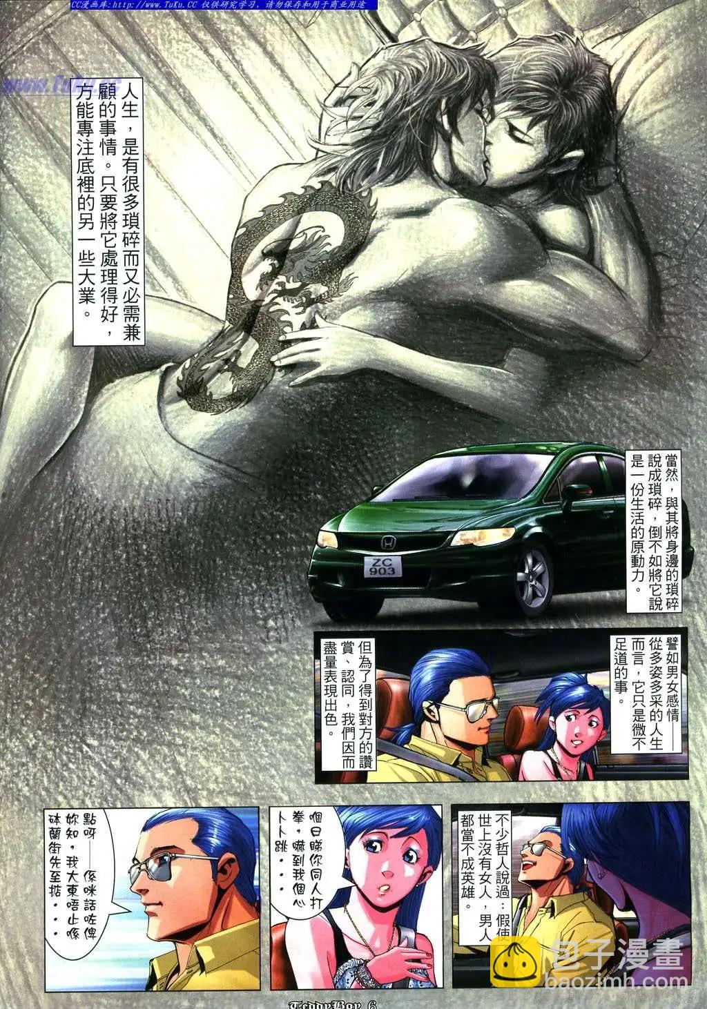 第928卷2