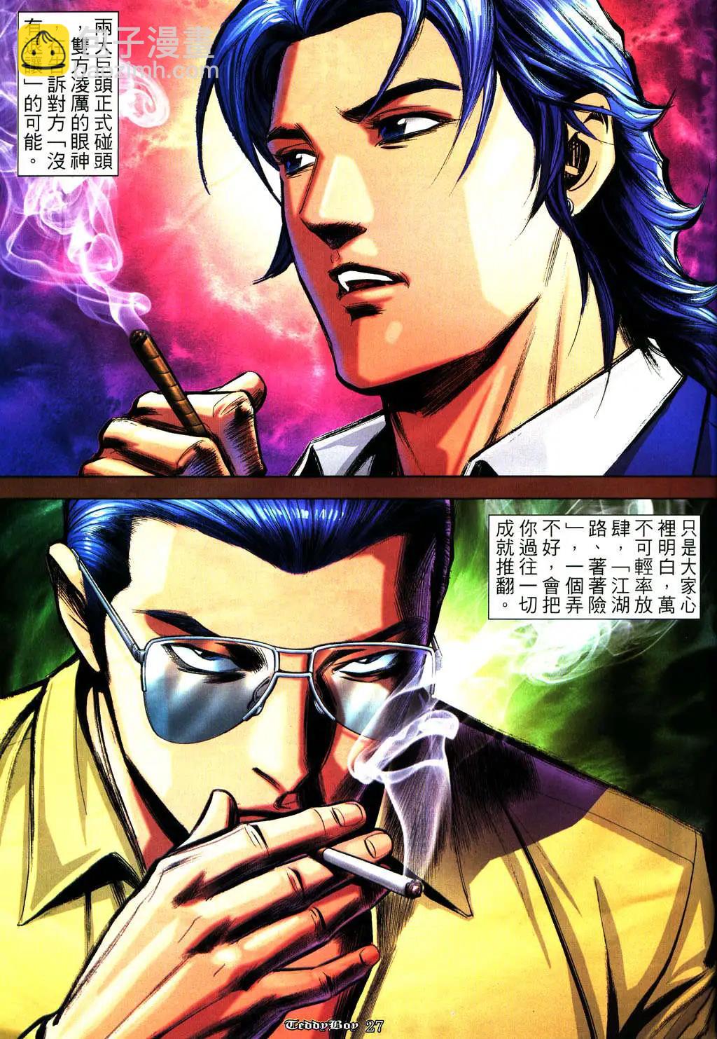 第928卷20