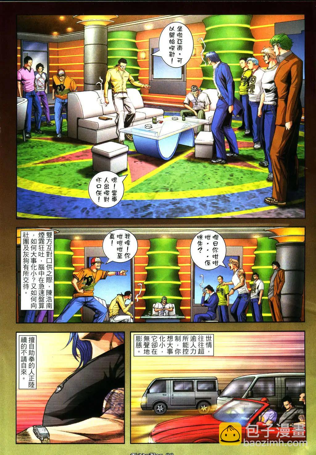 第928卷21
