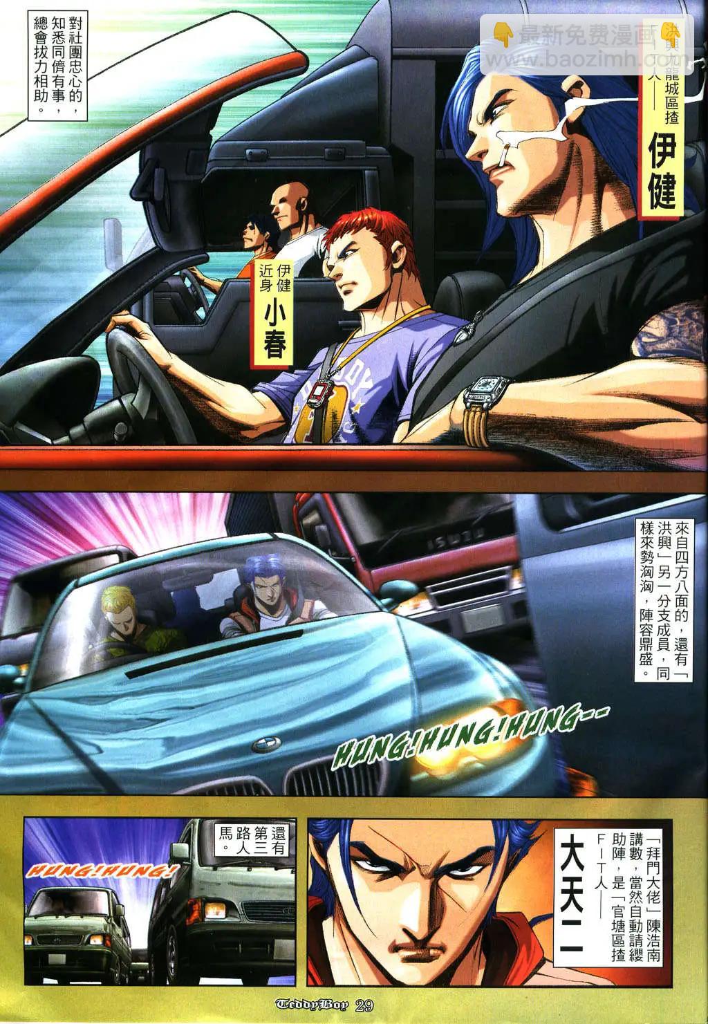 第928卷22