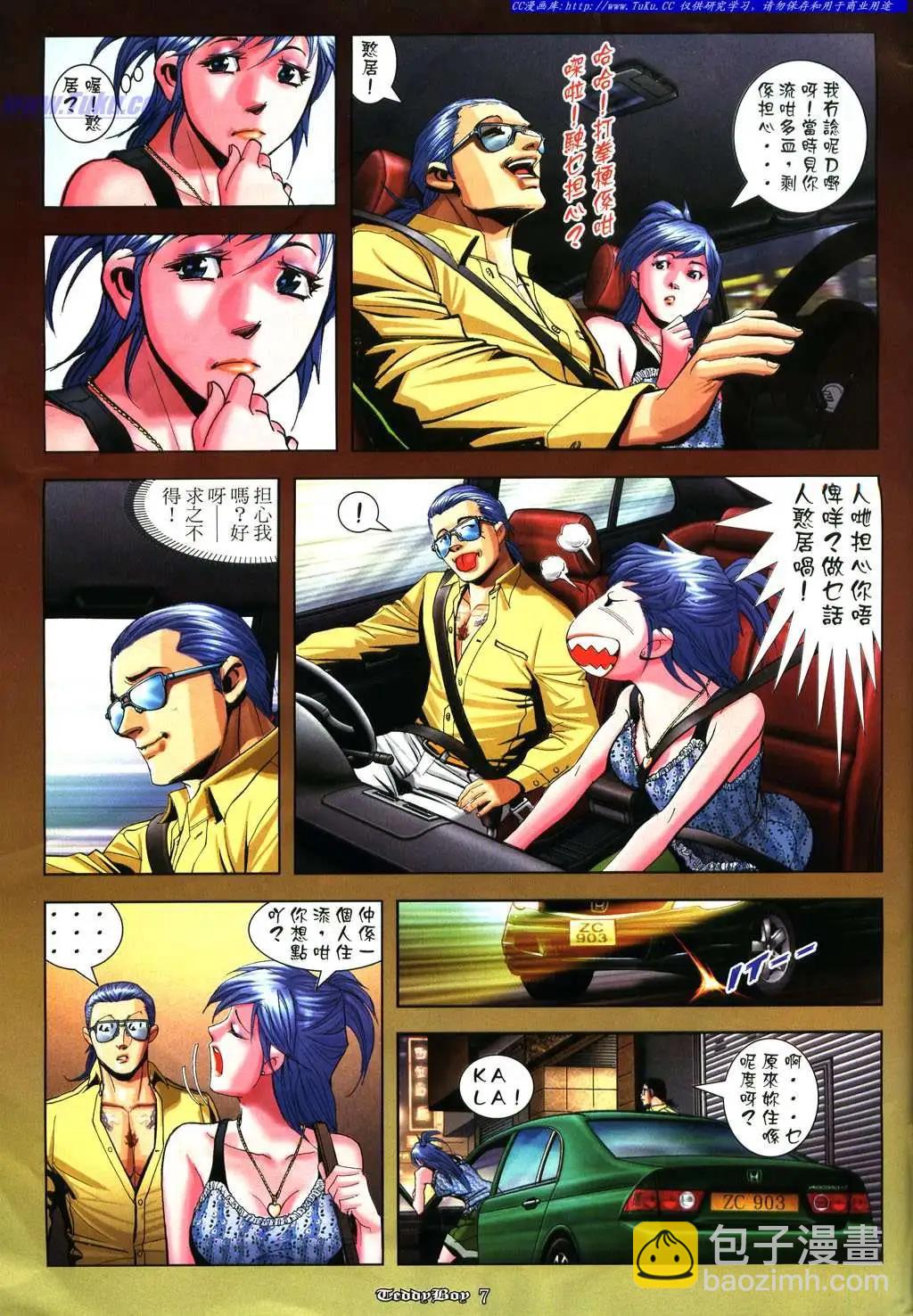 第928卷3