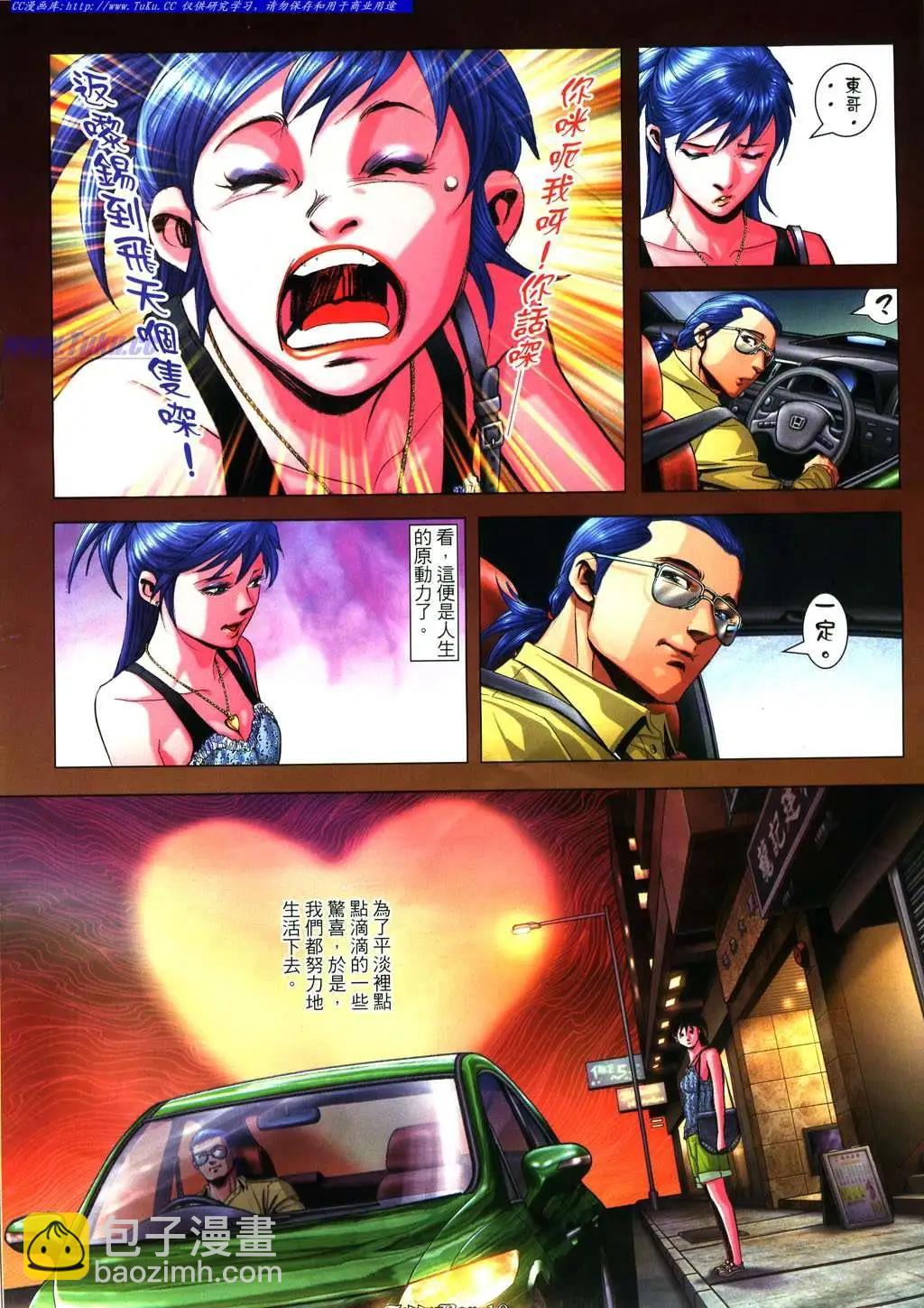 第928卷5