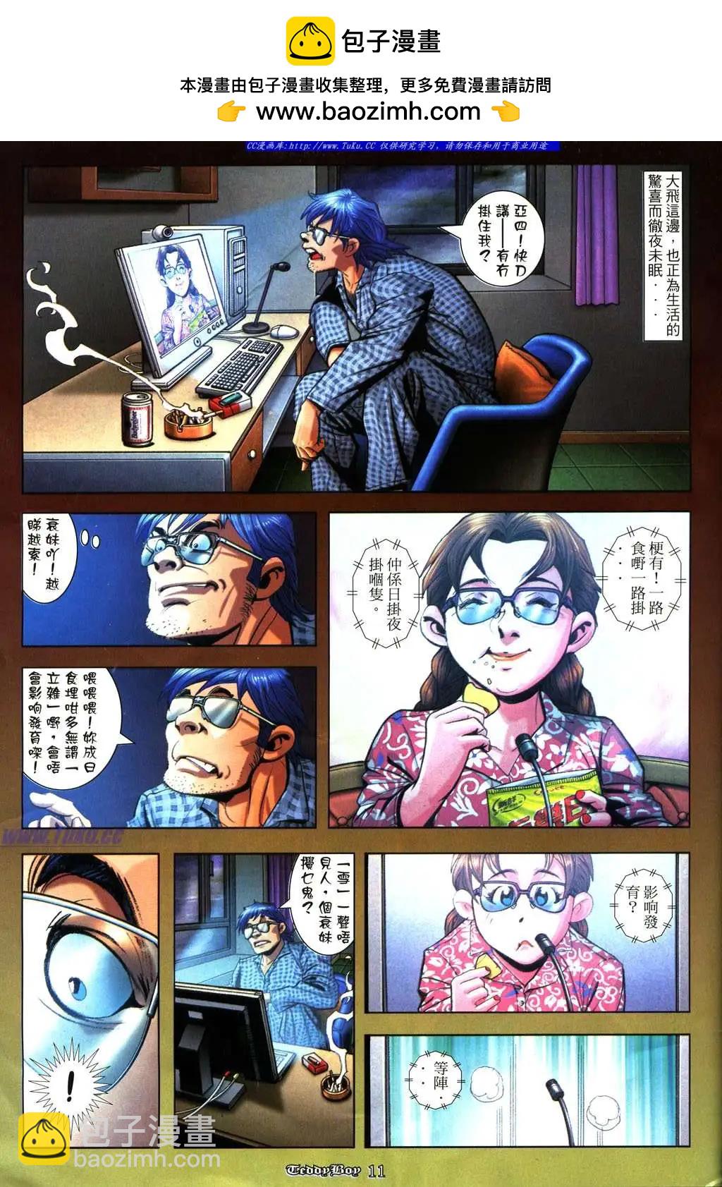 第928卷6