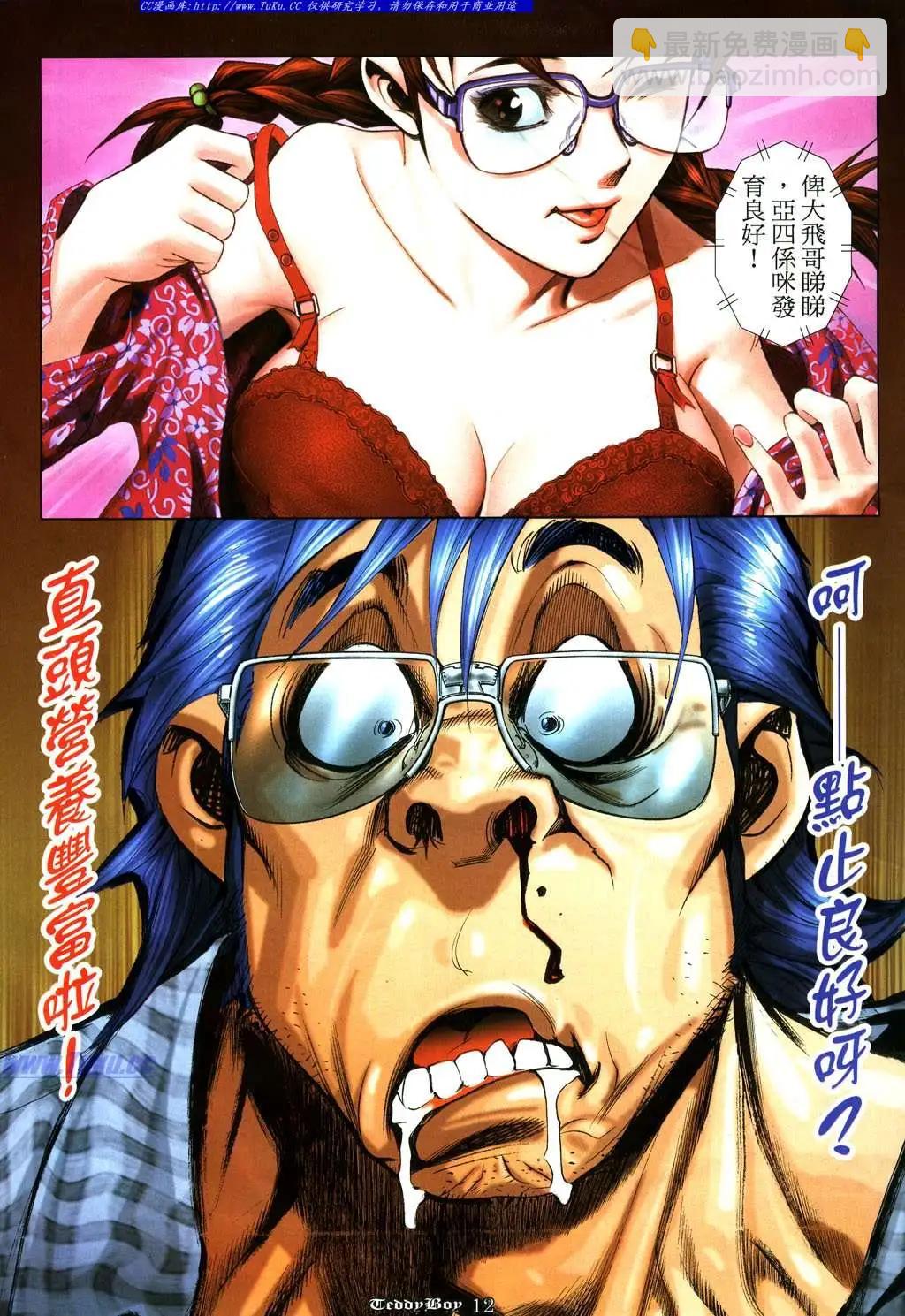 第928卷7